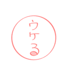 話せる草（個別スタンプ：22）