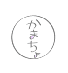 話せる草（個別スタンプ：24）