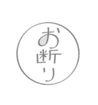 話せる草（個別スタンプ：25）