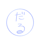 話せる草（個別スタンプ：26）
