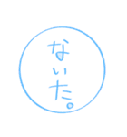 話せる草（個別スタンプ：27）