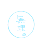 話せる草（個別スタンプ：30）
