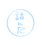 話せる草（個別スタンプ：31）