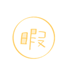話せる草（個別スタンプ：32）