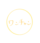 話せる草（個別スタンプ：33）