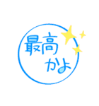 話せる草（個別スタンプ：34）