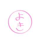 話せる草（個別スタンプ：35）