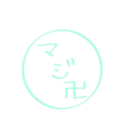 話せる草（個別スタンプ：36）