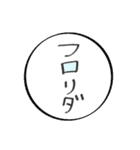 話せる草（個別スタンプ：37）