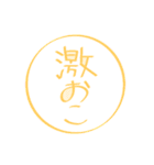 話せる草（個別スタンプ：38）