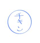 話せる草（個別スタンプ：39）