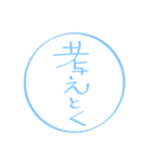 話せる草（個別スタンプ：40）