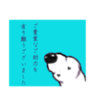 幼虫さん2（個別スタンプ：4）