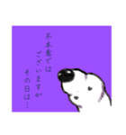幼虫さん2（個別スタンプ：9）