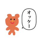 くまちゃん らくがき 7（個別スタンプ：4）