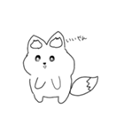 ゆるふわキツネ！（個別スタンプ：1）