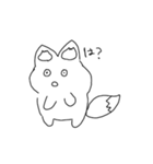 ゆるふわキツネ！（個別スタンプ：2）