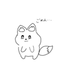 ゆるふわキツネ！（個別スタンプ：3）