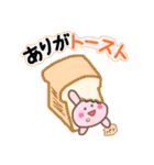 ぴんくいうさこ（個別スタンプ：1）