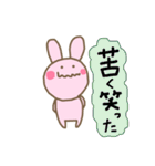 ぴんくいうさこ（個別スタンプ：34）