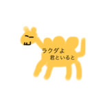 意外と役に立つアニマルスタンプ（個別スタンプ：2）
