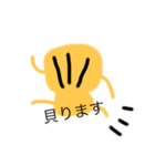 意外と役に立つアニマルスタンプ（個別スタンプ：3）