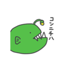 あんこうだらけ（個別スタンプ：2）