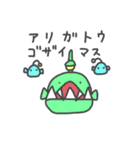 あんこうだらけ（個別スタンプ：8）