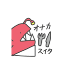 あんこうだらけ（個別スタンプ：18）