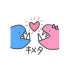 あんこうだらけ（個別スタンプ：22）