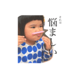 ながはまさんち（個別スタンプ：4）