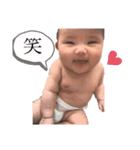 ながはまさんち（個別スタンプ：14）