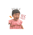 ながはまさんち（個別スタンプ：16）