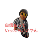 ヘビロテで使ってしまう姪っ子スタンプ（個別スタンプ：8）