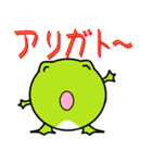 丸い両生類（個別スタンプ：2）