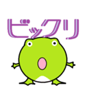 丸い両生類（個別スタンプ：5）