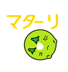 丸い両生類（個別スタンプ：6）