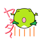 丸い両生類（個別スタンプ：7）