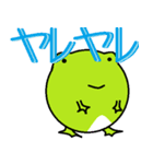 丸い両生類（個別スタンプ：8）