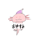 うちのうぱ（個別スタンプ：8）