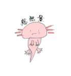 うちのうぱ（個別スタンプ：14）