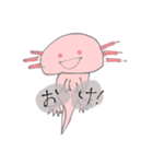 うちのうぱ（個別スタンプ：17）