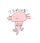 うちのうぱ（個別スタンプ：21）