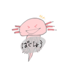 うちのうぱ（個別スタンプ：22）