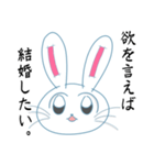 現場オタクうさぎ（個別スタンプ：3）