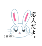 現場オタクうさぎ（個別スタンプ：4）