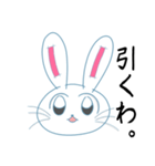 現場オタクうさぎ（個別スタンプ：5）