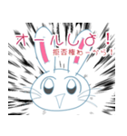 現場オタクうさぎ（個別スタンプ：13）