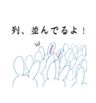 現場オタクうさぎ（個別スタンプ：14）