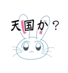 現場オタクうさぎ（個別スタンプ：17）